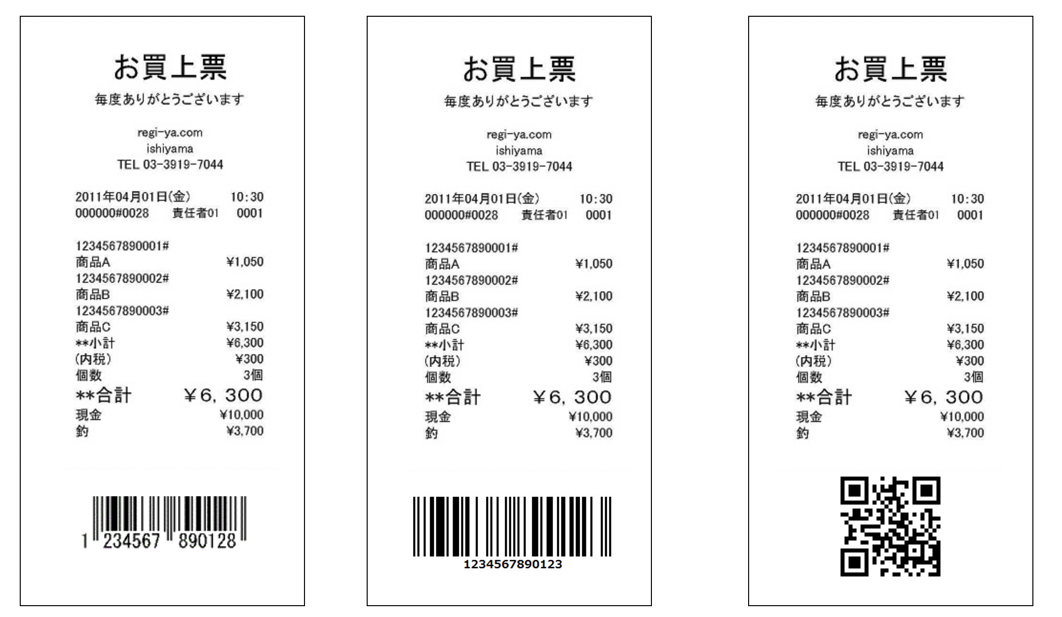 パスポートサンプル レシートサンプル 免税電子化サービスならsmart Detaxスマートデタックス 導入実績no 1の免税システム